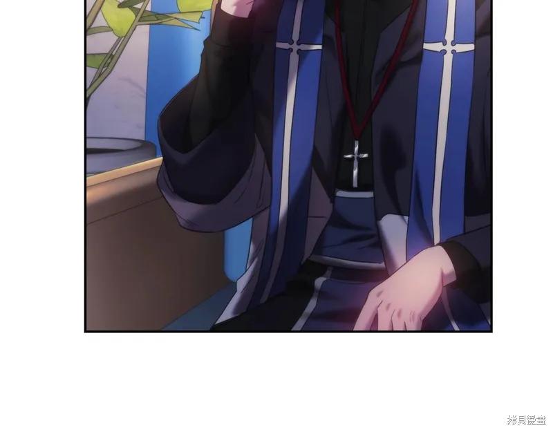 《穿刺我的荆棘》第45话 第68页