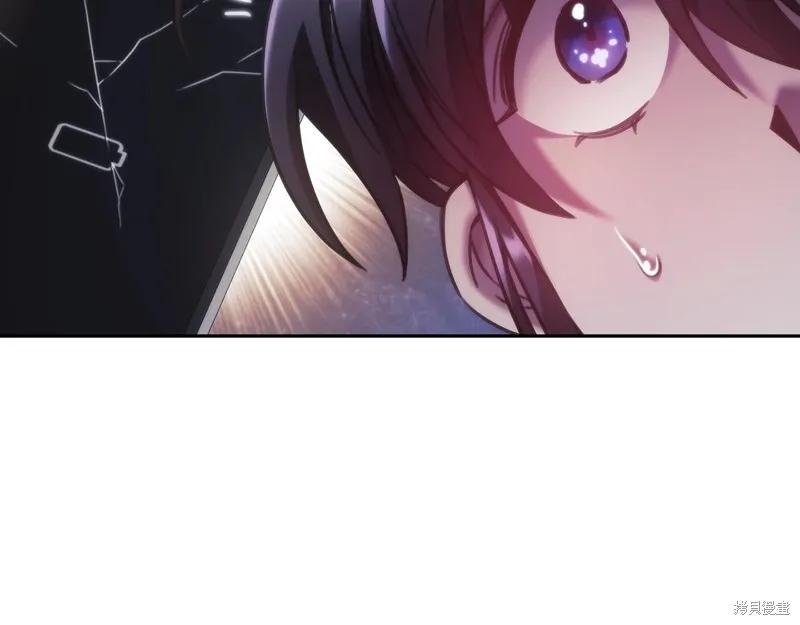 《穿刺我的荆棘》第45话 第34页