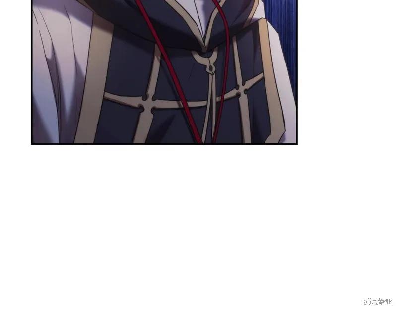《穿刺我的荆棘》第45话 第116页