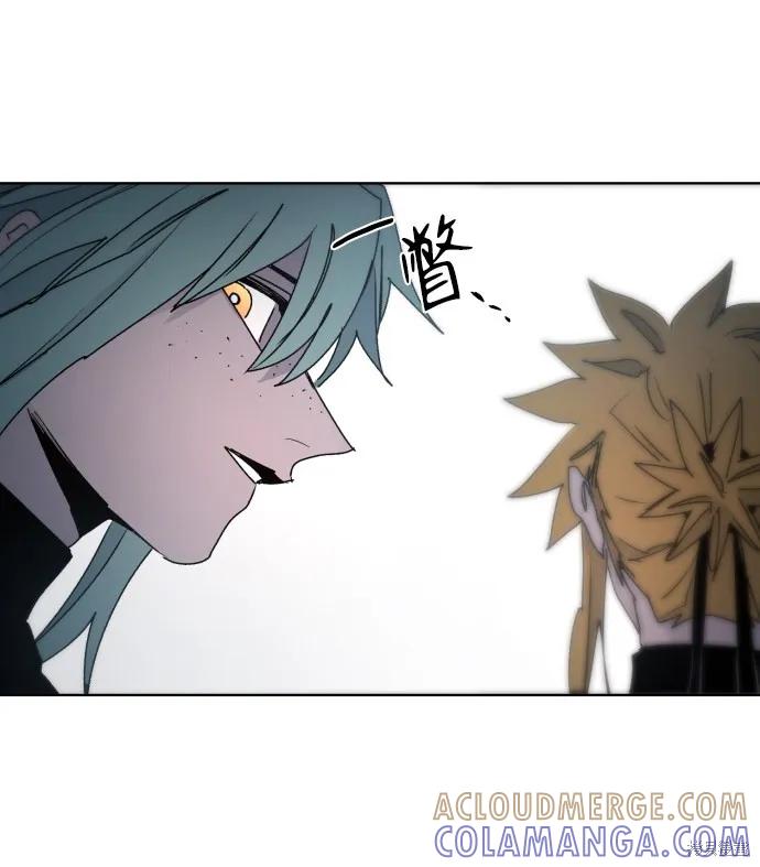 馀火骑士 - 第46话 - 第49张图