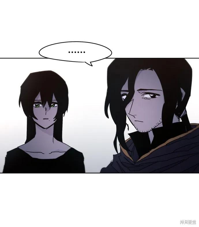 馀火骑士 - 第46话 - 第41张图