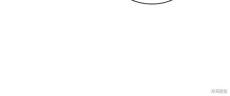 《穿刺我的荆棘》第45话 第104页