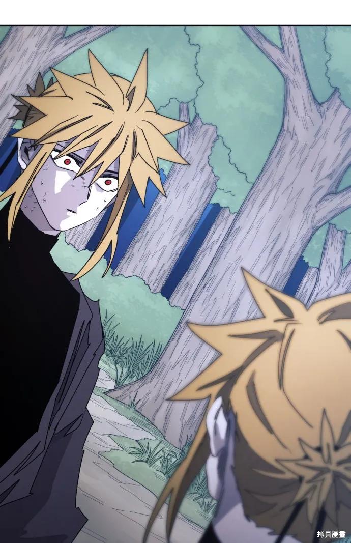 馀火骑士 - 第46话 - 第2张图