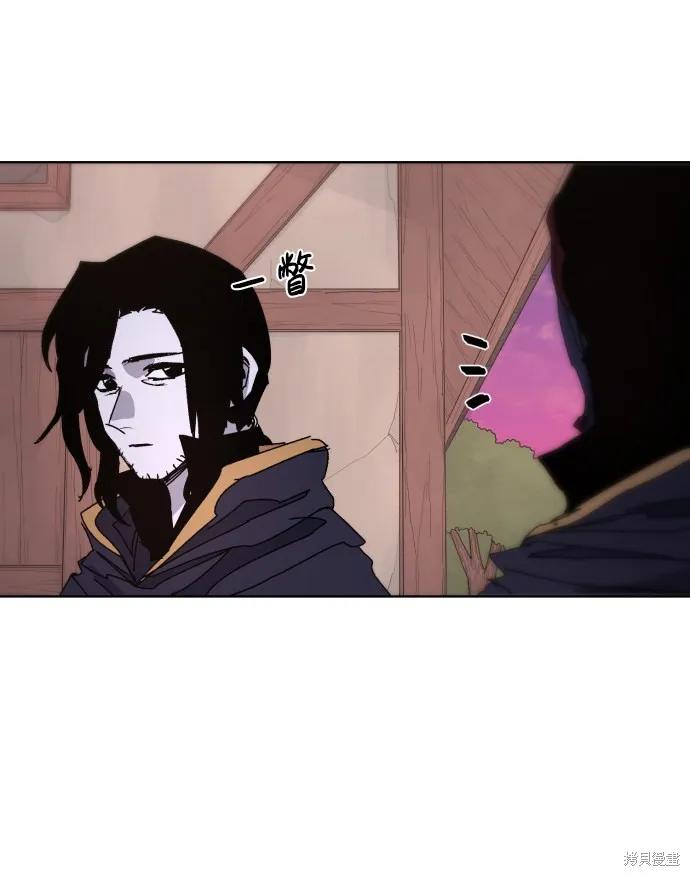 馀火骑士 - 第46话 - 第38张图