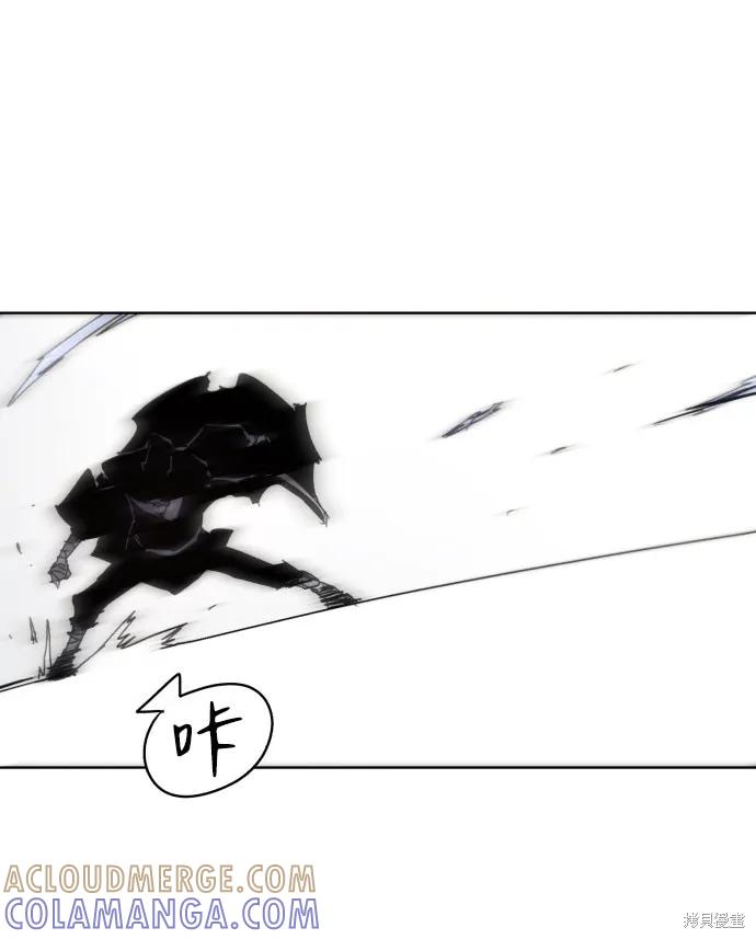 馀火骑士 - 第46话 - 第64张图