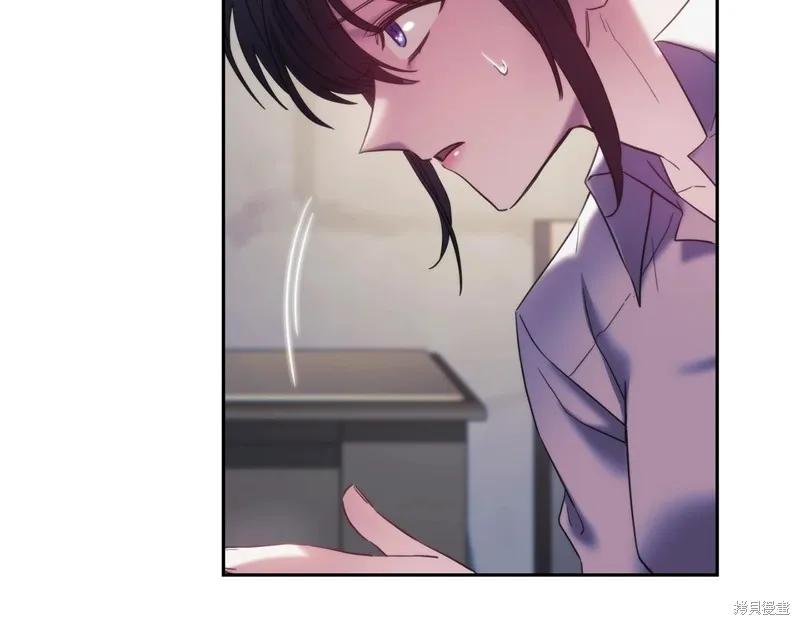《穿刺我的荆棘》第45话 第32页