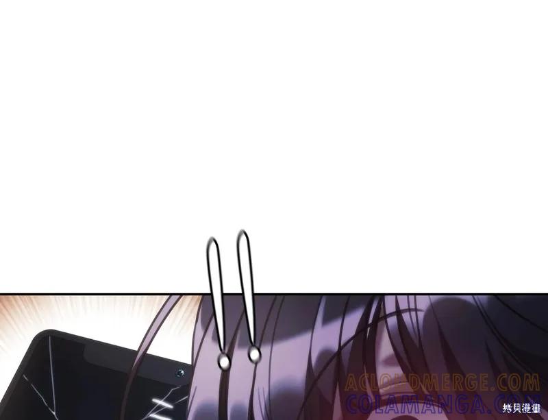 《穿刺我的荆棘》第45话 第33页