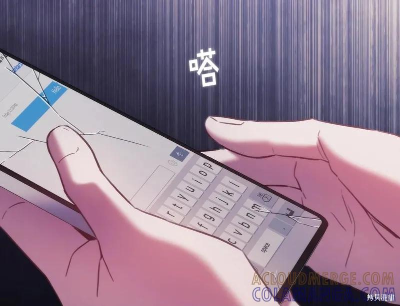 《穿刺我的荆棘》第45话 第49页