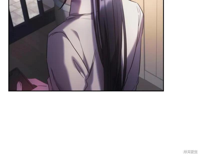 《穿刺我的荆棘》第45话 第56页