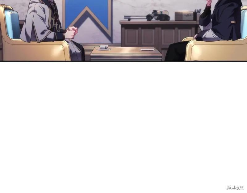 《穿刺我的荆棘》第45话 第70页