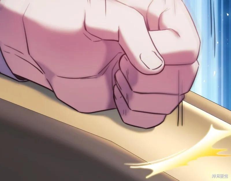 《穿刺我的荆棘》第45话 第63页