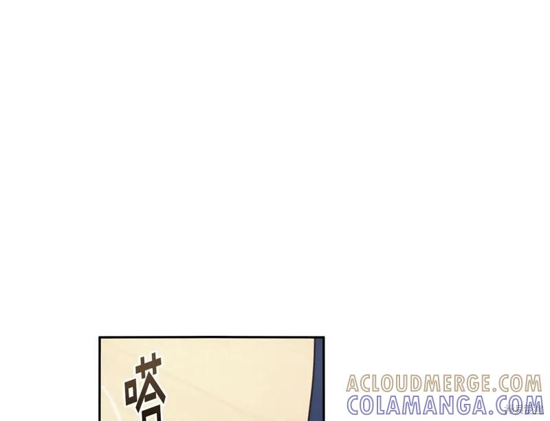 《穿刺我的荆棘》第46话 第5页