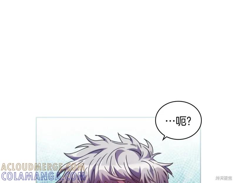 《穿刺我的荆棘》第46话 第29页
