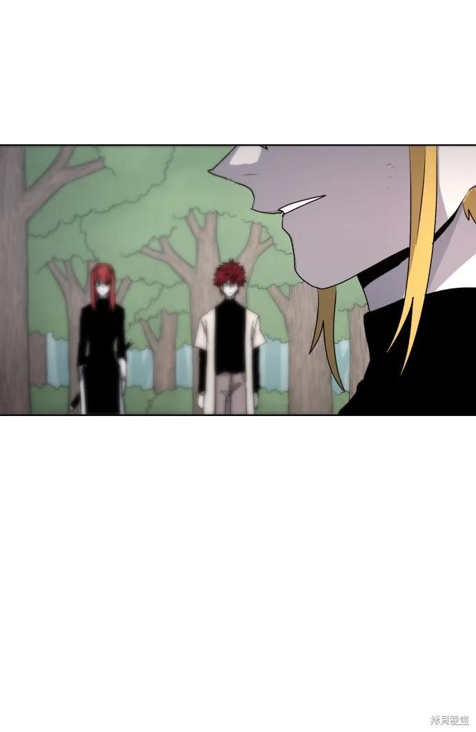 馀火骑士 - 第47话 - 第53张图