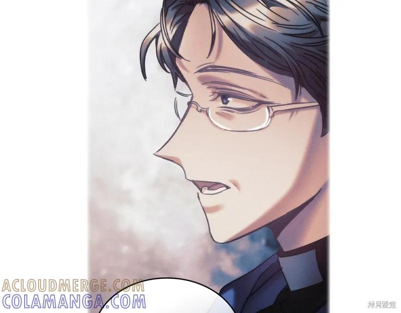 《穿刺我的荆棘》第46话 第89页