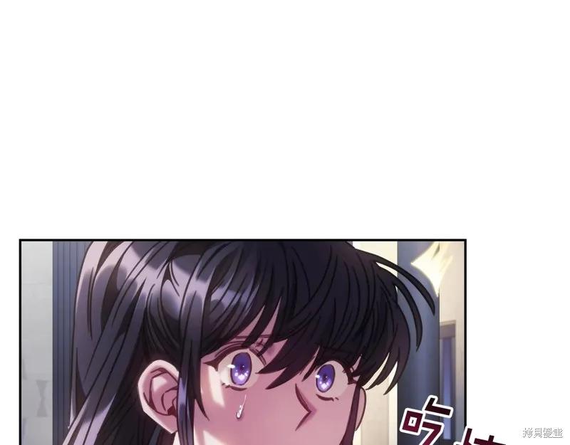 《穿刺我的荆棘》第46话 第62页