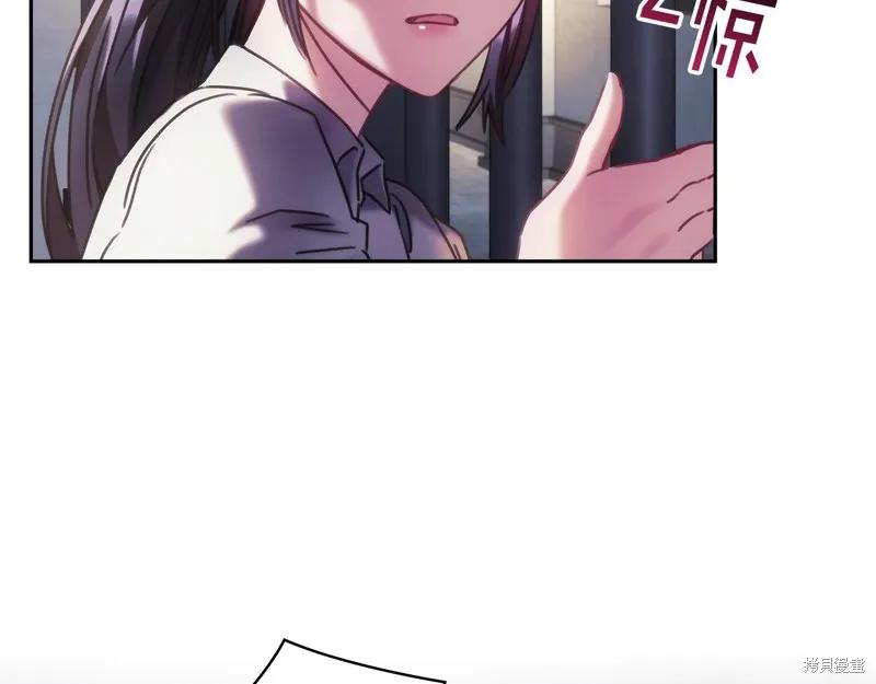 《穿刺我的荆棘》第46话 第63页