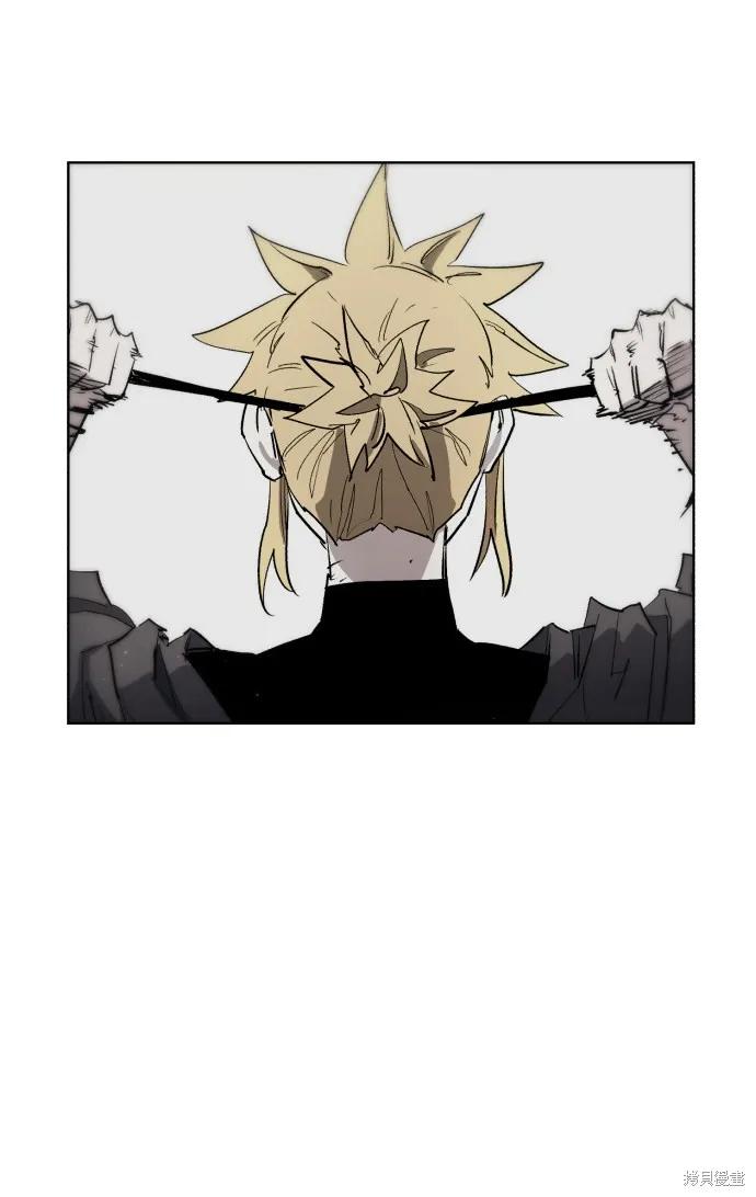 馀火骑士 - 第47话 - 第29张图