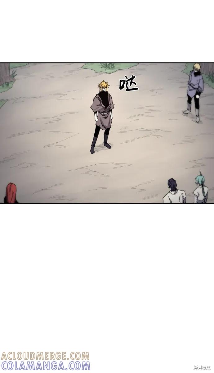 馀火骑士 - 第47话 - 第52张图