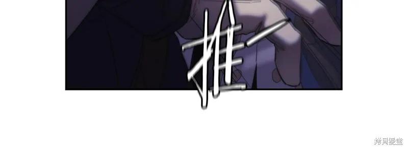 《穿刺我的荆棘》第47话 第98页