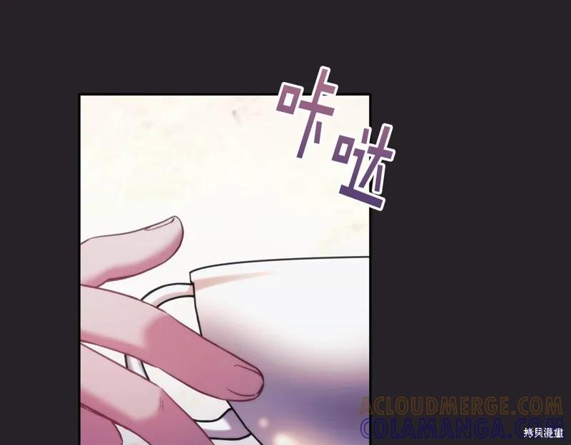 《穿刺我的荆棘》第47话 第21页