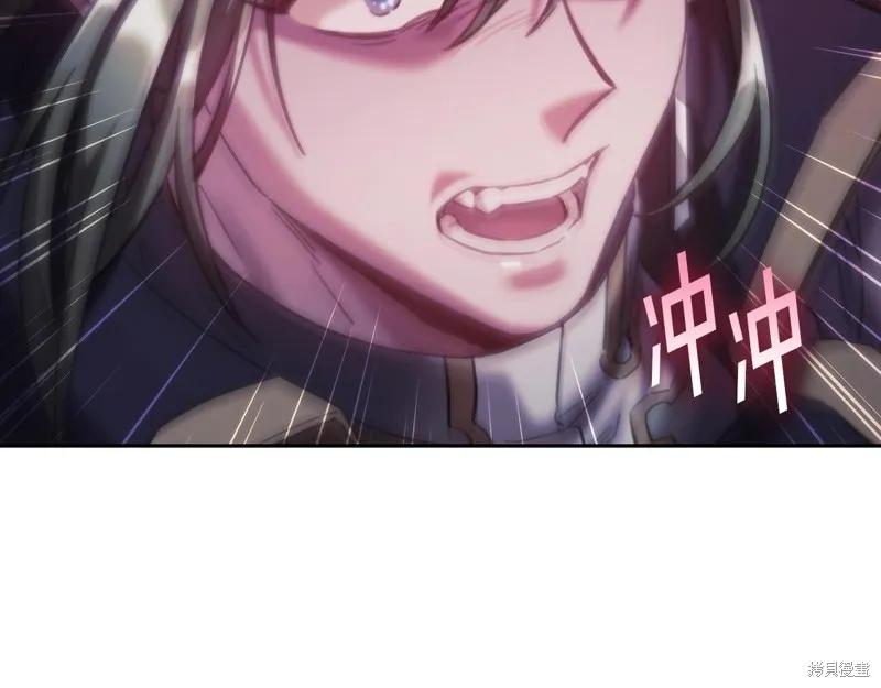 《穿刺我的荆棘》第47话 第108页