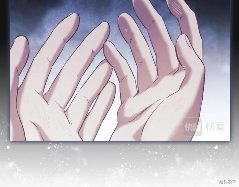 《穿刺我的荆棘》第47话 第58页