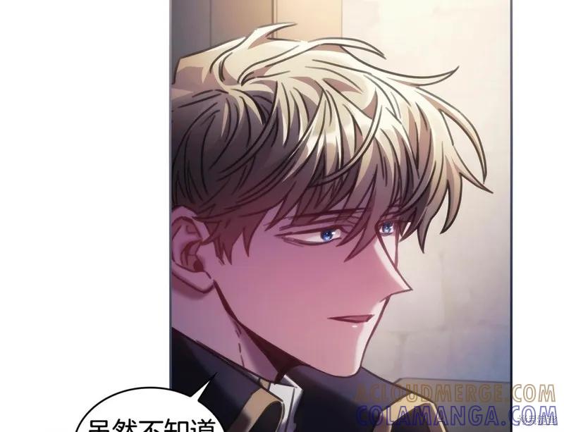 《穿刺我的荆棘》第47话 第129页