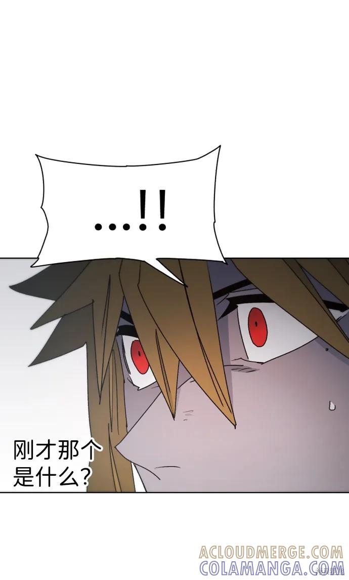 馀火骑士 - 第48话 - 第61张图