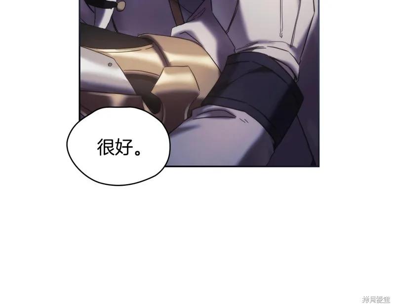 《穿刺我的荆棘》第47话 第120页