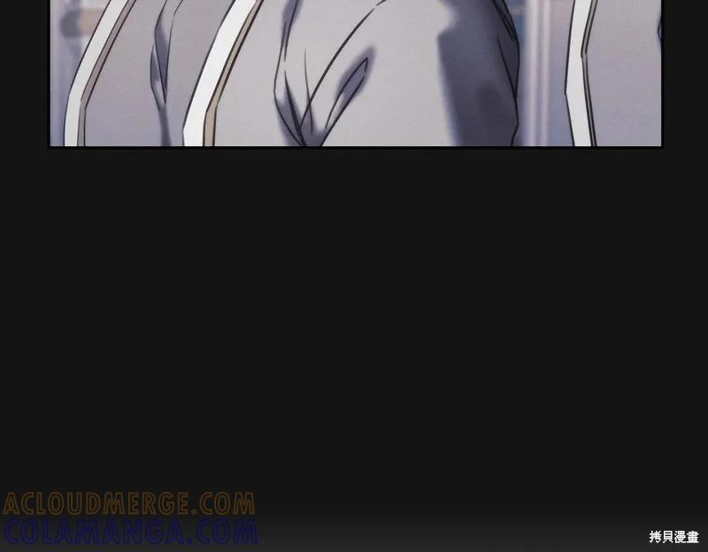 《穿刺我的荆棘》第47话 第69页