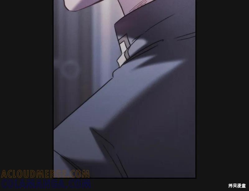 《穿刺我的荆棘》第47话 第77页