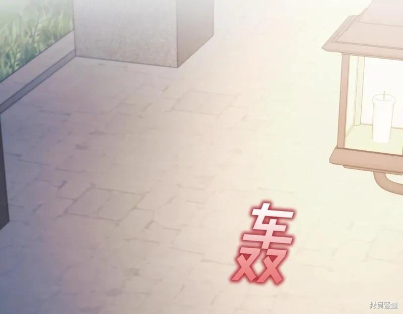 《穿刺我的荆棘》第47话 第103页