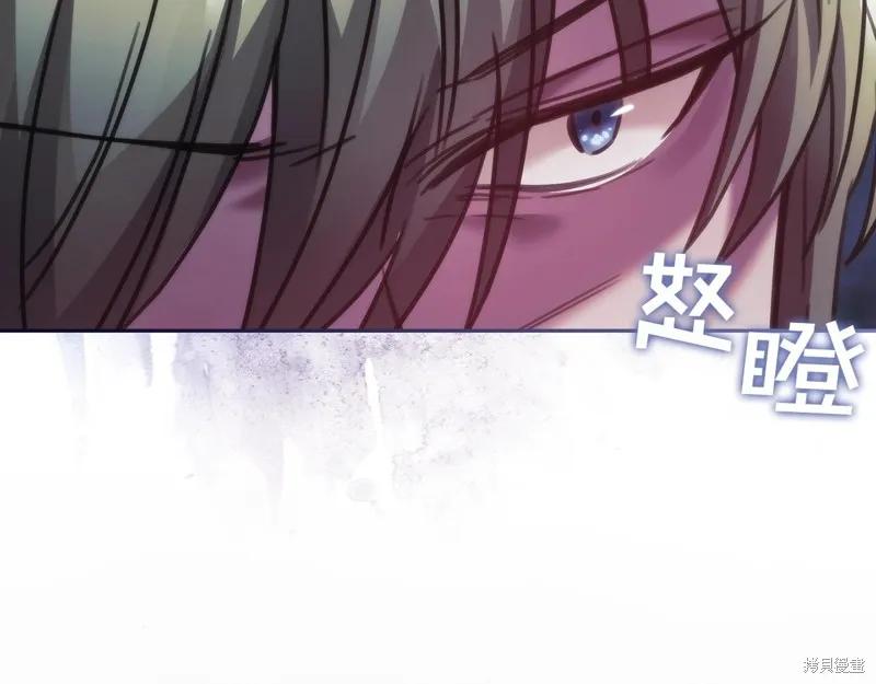 《穿刺我的荆棘》第47话 第28页