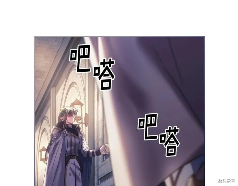 《穿刺我的荆棘》第47话 第60页