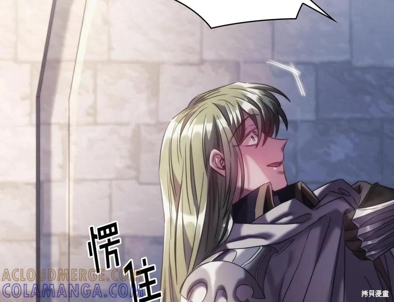 《穿刺我的荆棘》第47话 第93页