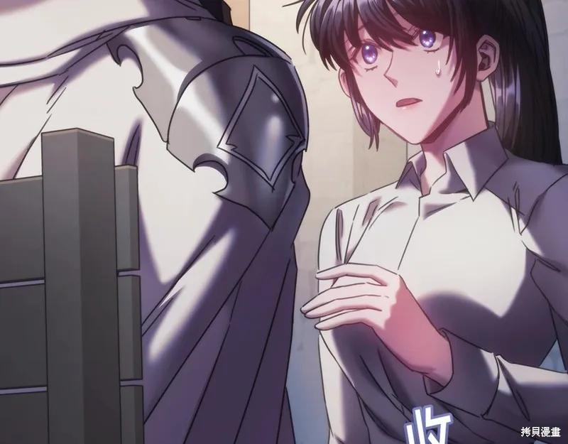 《穿刺我的荆棘》第47话 第132页