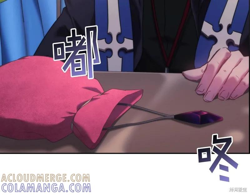 《穿刺我的荆棘》第48话 第137页