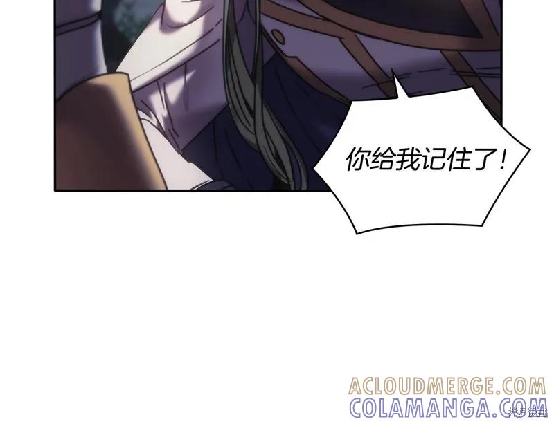 《穿刺我的荆棘》第48话 第21页