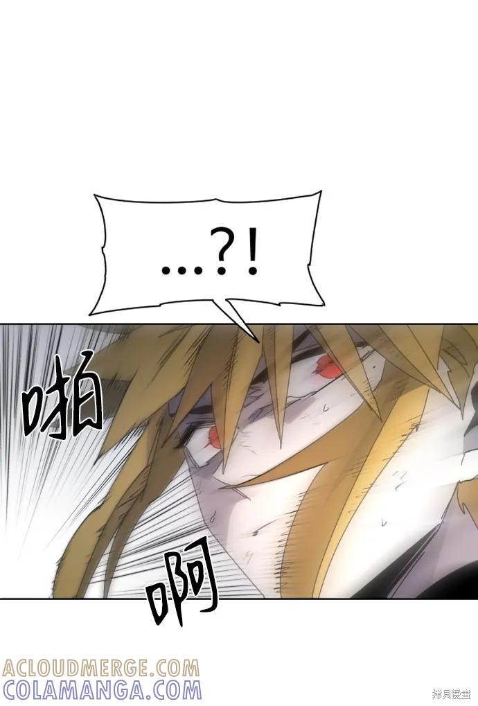 馀火骑士 - 第49话 - 第43张图