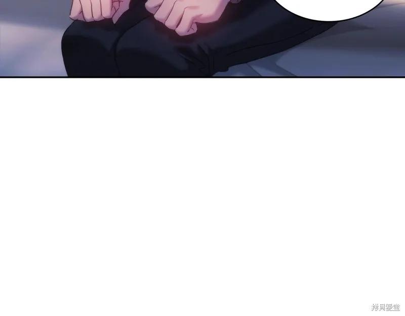 《穿刺我的荆棘》第48话 第87页