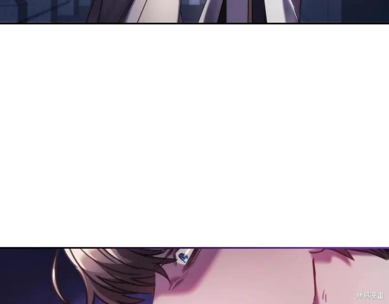 《穿刺我的荆棘》第48话 第7页