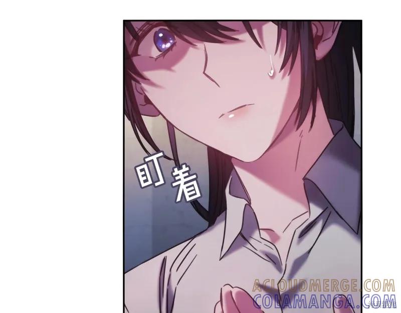 《穿刺我的荆棘》第48话 第73页