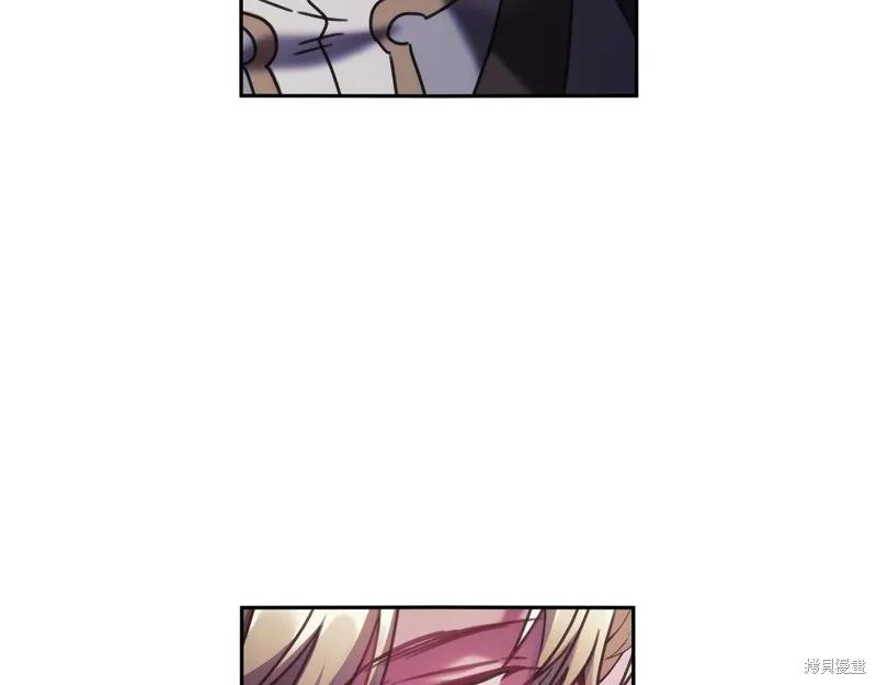 《穿刺我的荆棘》第48话 第46页