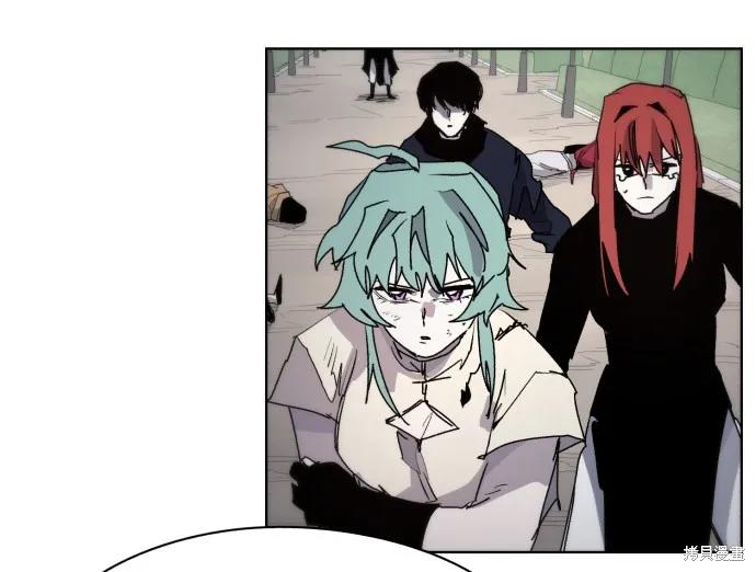 馀火骑士 - 第49话 - 第41张图