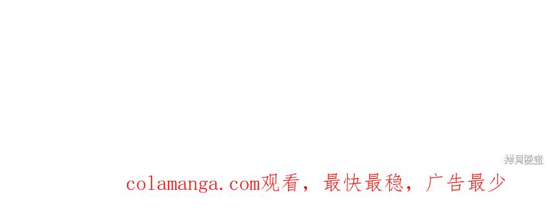 《穿刺我的荆棘》第48话 第140页