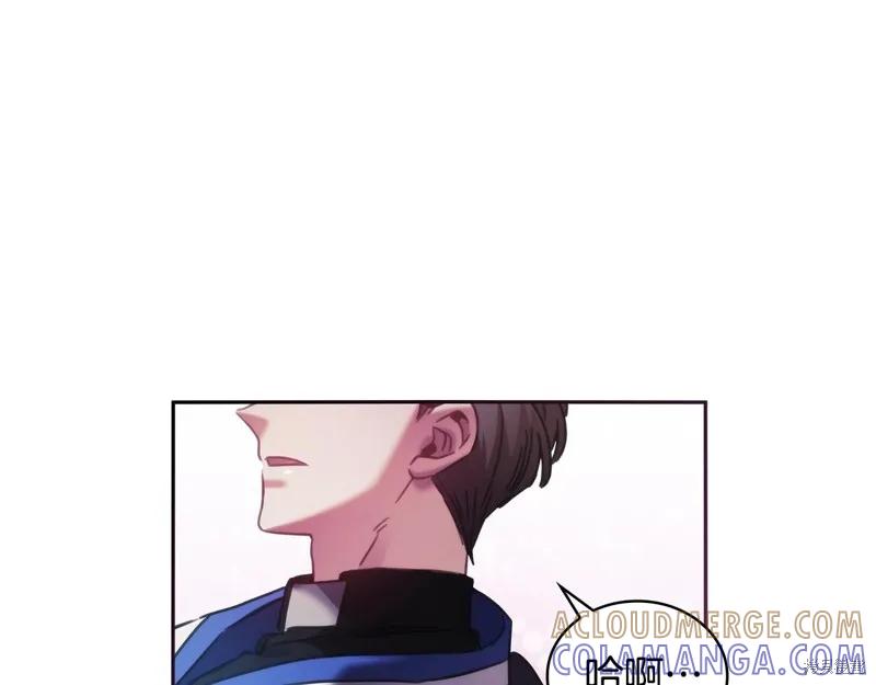 《穿刺我的荆棘》第48话 第129页