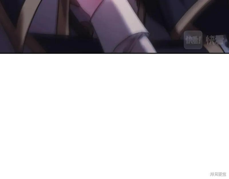 《穿刺我的荆棘》第48话 第32页
