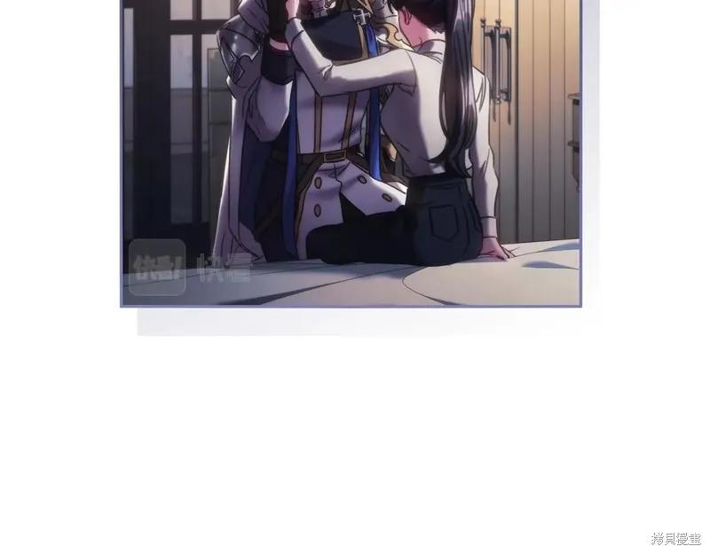 《穿刺我的荆棘》第48话 第42页