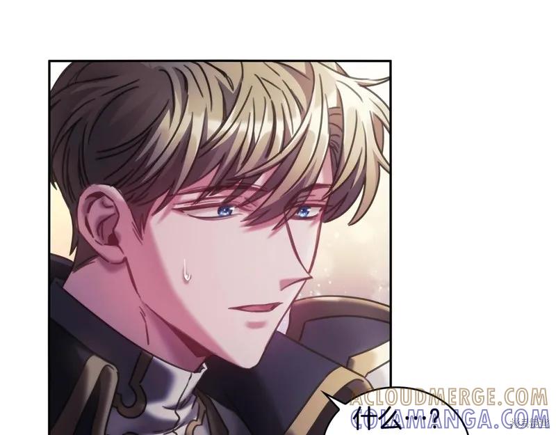 《穿刺我的荆棘》第48话 第81页